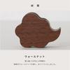 Modern Shinto Mirror, Kintoun, Walnut, 2-inch, from Kamidana no Sato