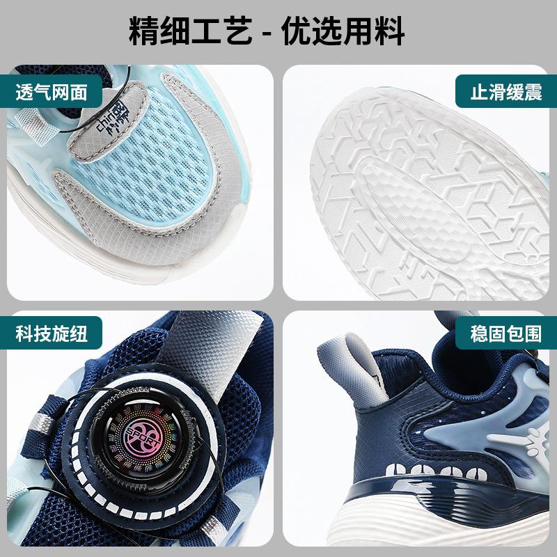 Boys shoes sneakers spring and autumn 2025 new spring mesh breathable children's basketball shoes older children and teenagers