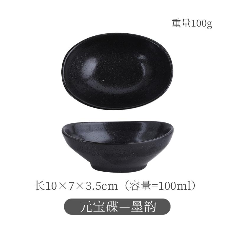 Ceramic Dim Sum Dish 100ML Japanese Retro Style Snack Bowl Household Creative Oval Hot Pot Dipping Sauce Plate Kitchen Utensils