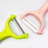 Zhi Shi Kitchen Fruit & Vegetable Peeler