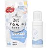 [.co.jp Exclusive] Pigeon Mild Acidity, Hypoallergenic Baby Bottom Cleaning Foam, 100ml, White