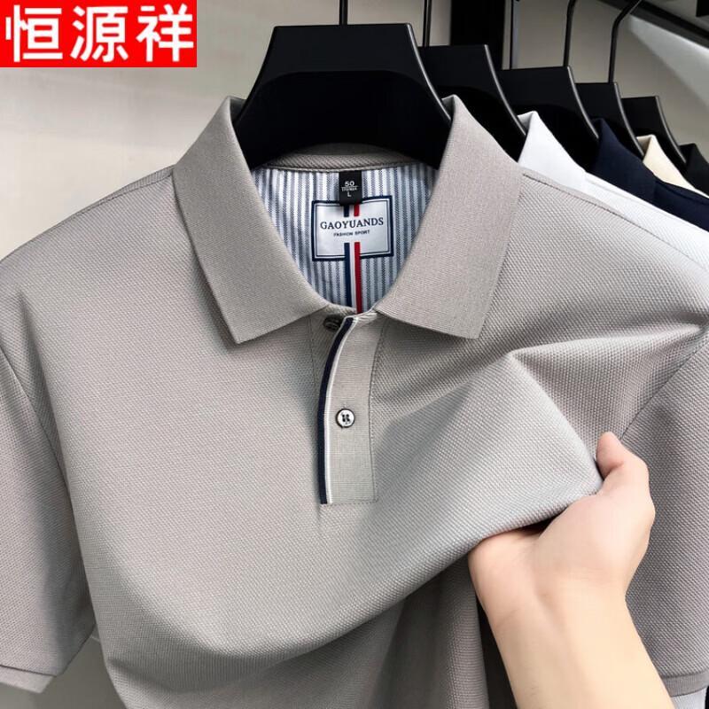 Hengyuanxiang Men's Breathable Short Sleeve Polo Shirt