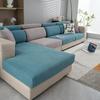 High Elastic Annual Round Suede Sofa Cover Non-Slip Simple Modern Sofa Cover All-Inclusive Universal Cover