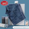 Langsha Men's 4-Pack Silk Blend Breathable Boxer Briefs