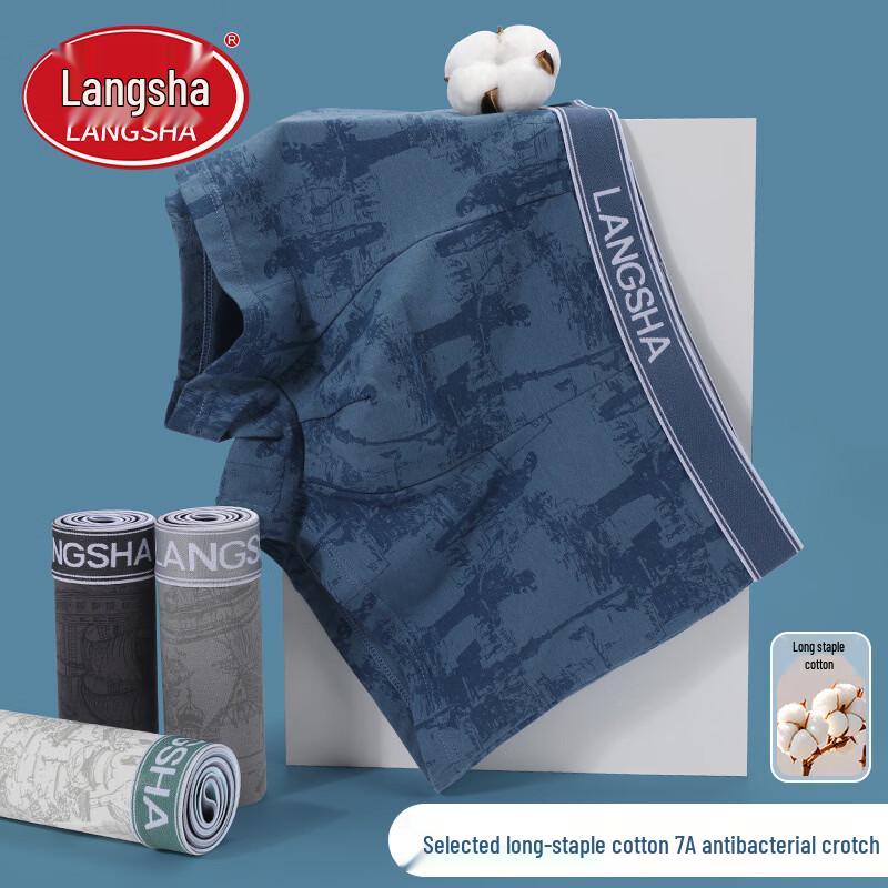 Мужское 4-упаковка дышащих боксеров-брифсов Langsha из шелковой смеси XL