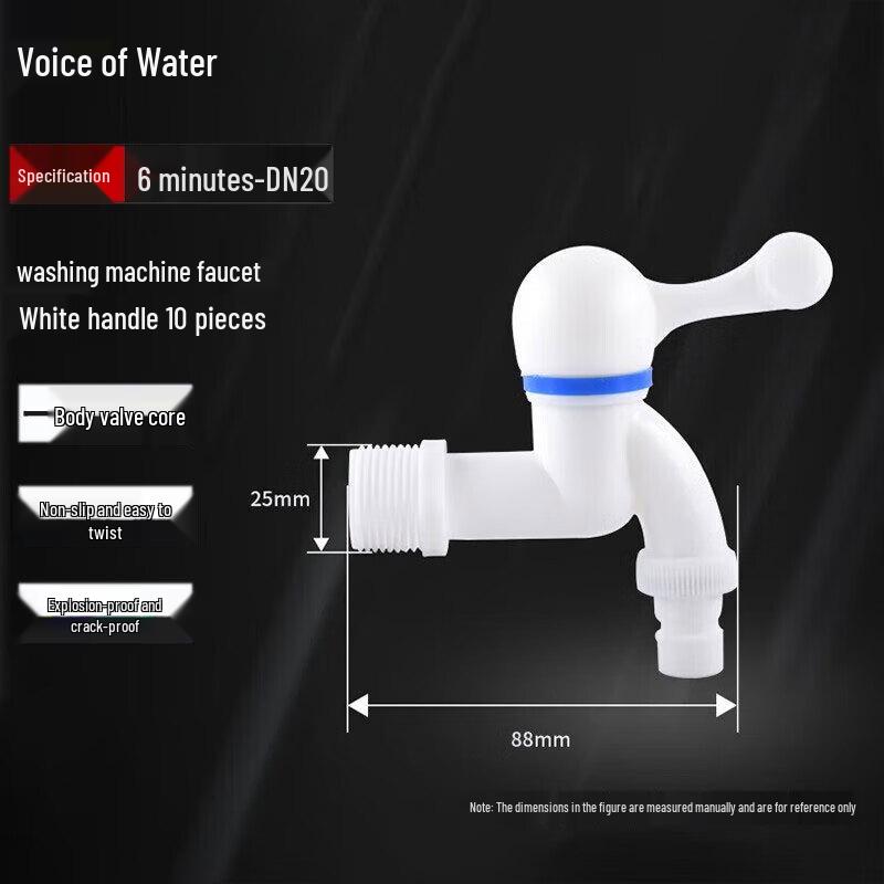 

Shuizhisheng Plastic Washing Machine Faucet 10-Pack