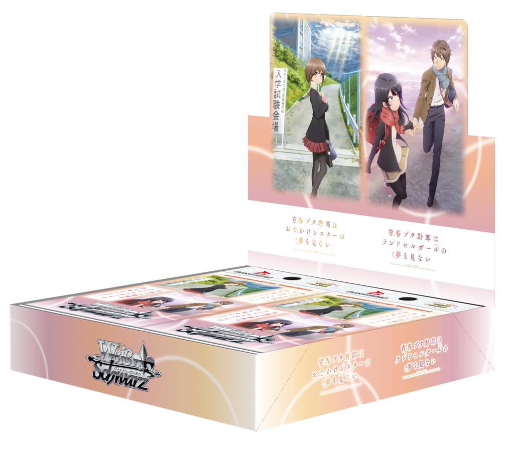 Weiss Schwarz Booster Pack Series BOX "Rascal"