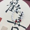 Neues chinesisches antikes elastisches Seilarmband mit Perlen süßes Mädchen Glasperlenarmband Nachtmarkt Stand Schmuck