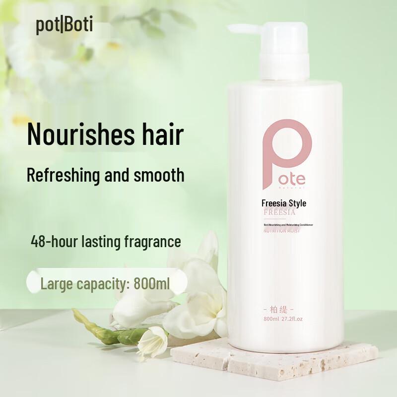 POTE Nutritional Moisturizing Hair Conditioner