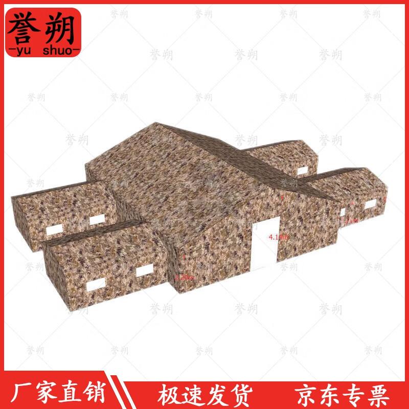 

Yushuo Cotton-Padded Expedition Tent