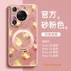 Applicable to Huawei pura70pro mobile phone case new pura80pro + lambskin case p60 protective case Ultr