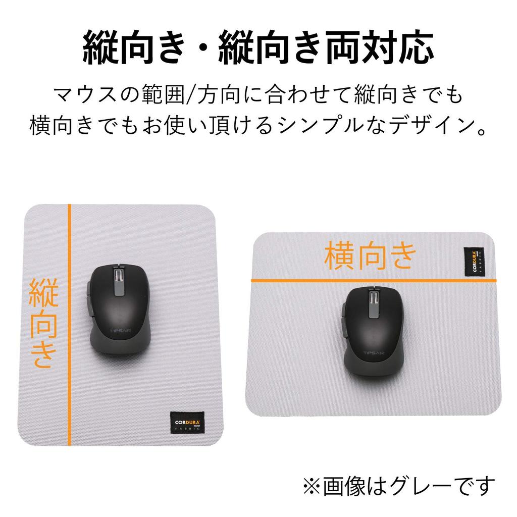 Elecom COUDURA Mouse Pad (High Durability X High Strength), Black, MP-CD01BK