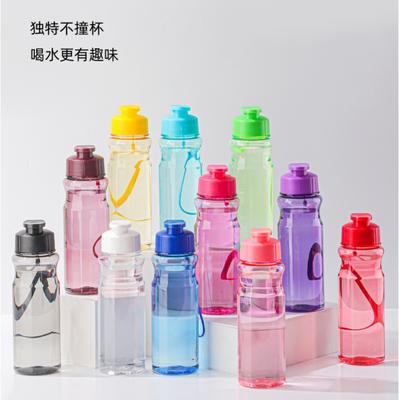 Plastic Cup Portable Handheld Outdoor Sports Mug 900ml