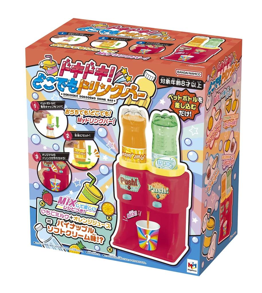 Drink Bar Anywhere Exciting!