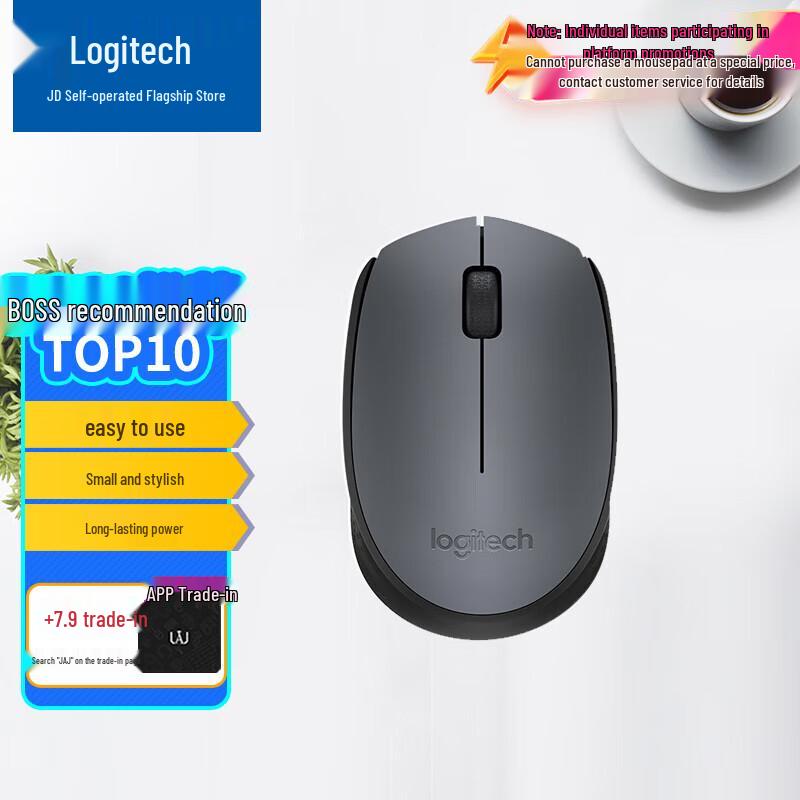 Logitech M170 Wireless Mouse