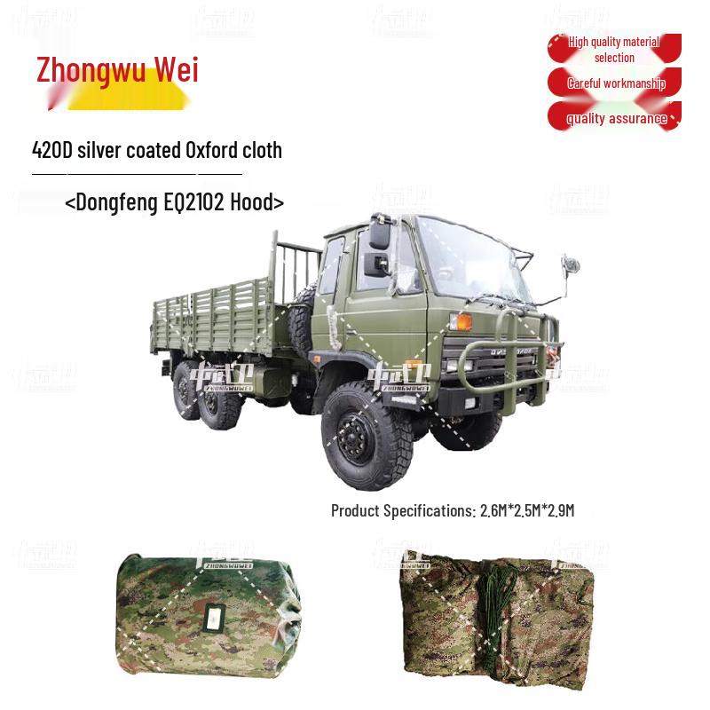 Zhongwuwei Outdoor Dongfeng EQ2102 Vehicle Head Cover 420D Oxford Silver Coated