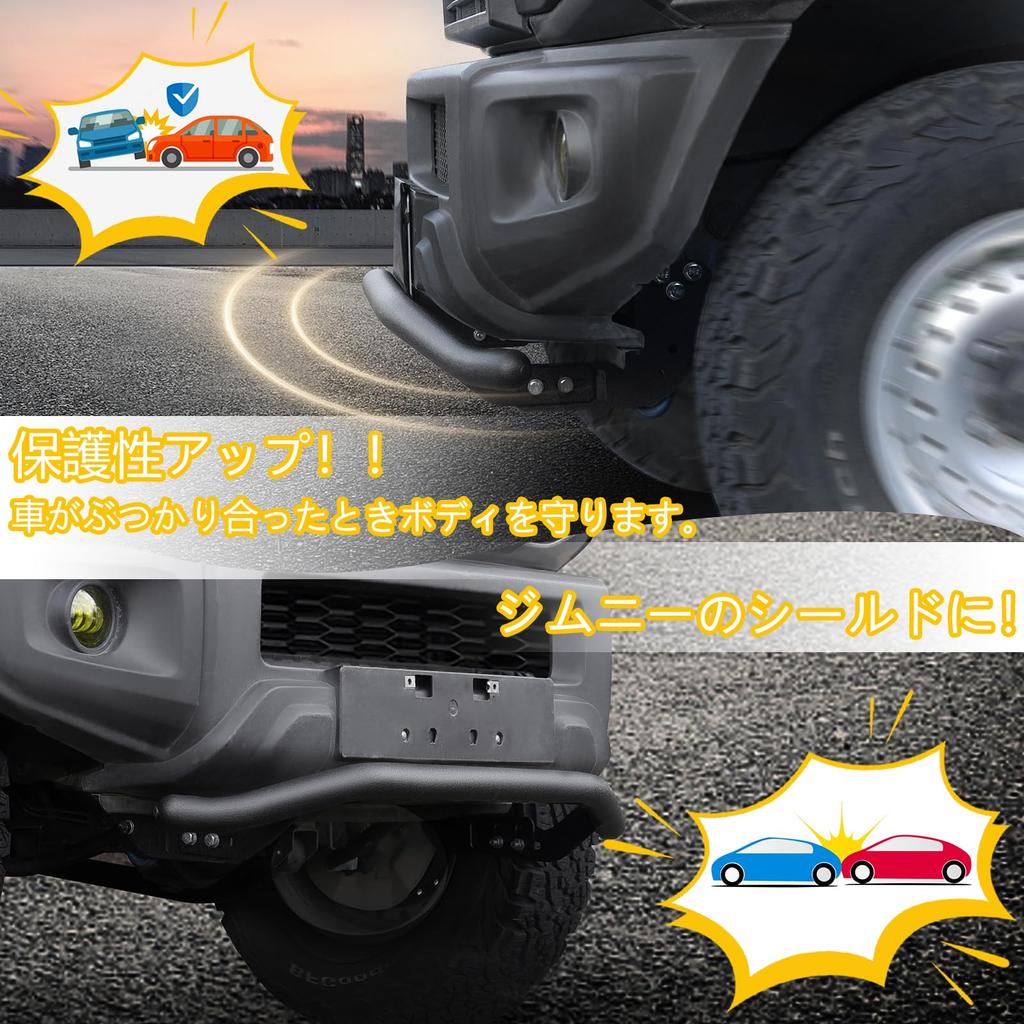 AMWMORV Jimny jb64 Front Jimny jb74 Black Front Grille Guard Bull Easy Electrodeposition Car Collision Prevention Bumper, Bumper, Bar, Steel,