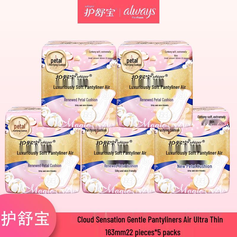 Whisper Feminine Care Collection