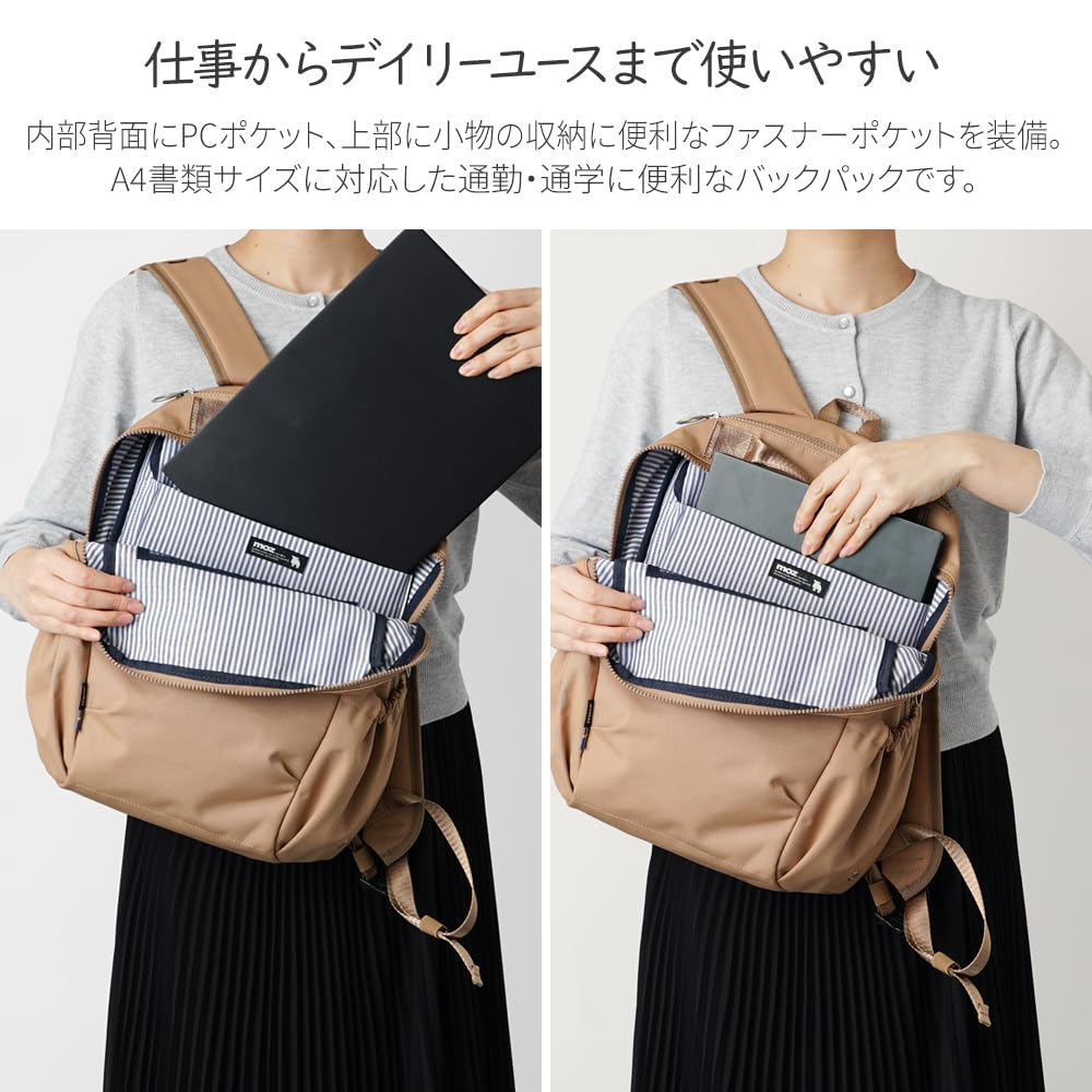 moz U Business 28 X H41 X D14cm Backpack, Daypack, Bag, Carry-on Bag, Zzrk-02 Seashell, Approx.