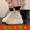 Cowhide version~ inner height-increasing white shoes for women's spring and autumn new thick-soled versatile height-increasing casual sports shoes