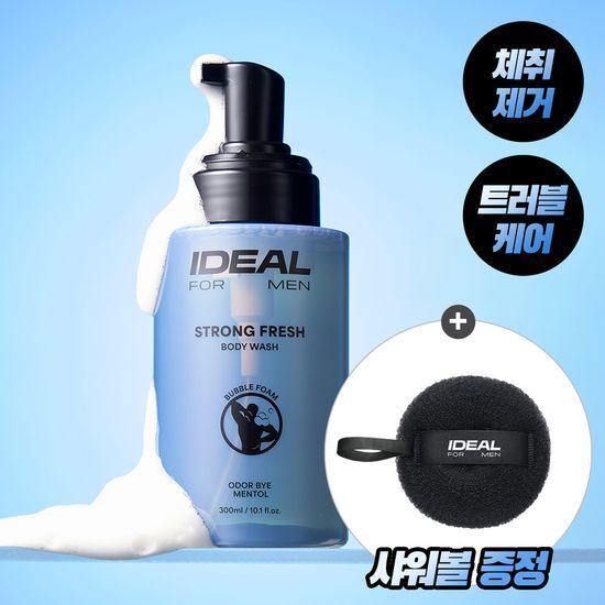 Ideal for Men Strong Fresh Body Wash 300ml Single / Shower Ball Free Plan