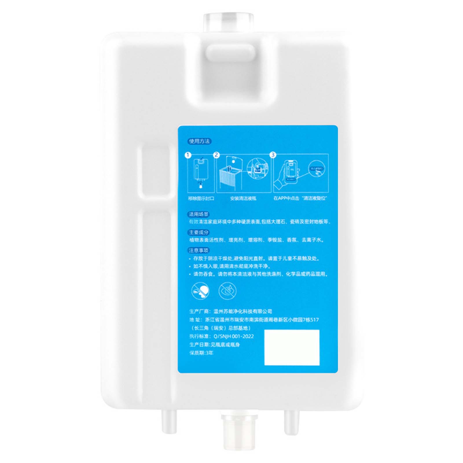 

Multi-Surface Floor Cleaning Solution for X10 Pro/X20 Pro Plus Multi-Surface Floor Cleaner Floor Cleaning Solution