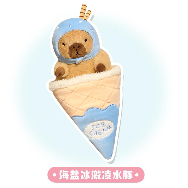 IJs Dessert Capybara Pluche Speelgoed Gevuld Cartoon Dier En Nest Pluche Knuffel Gevuld Kawaii Zoete Decoratie Cadeau 33cm