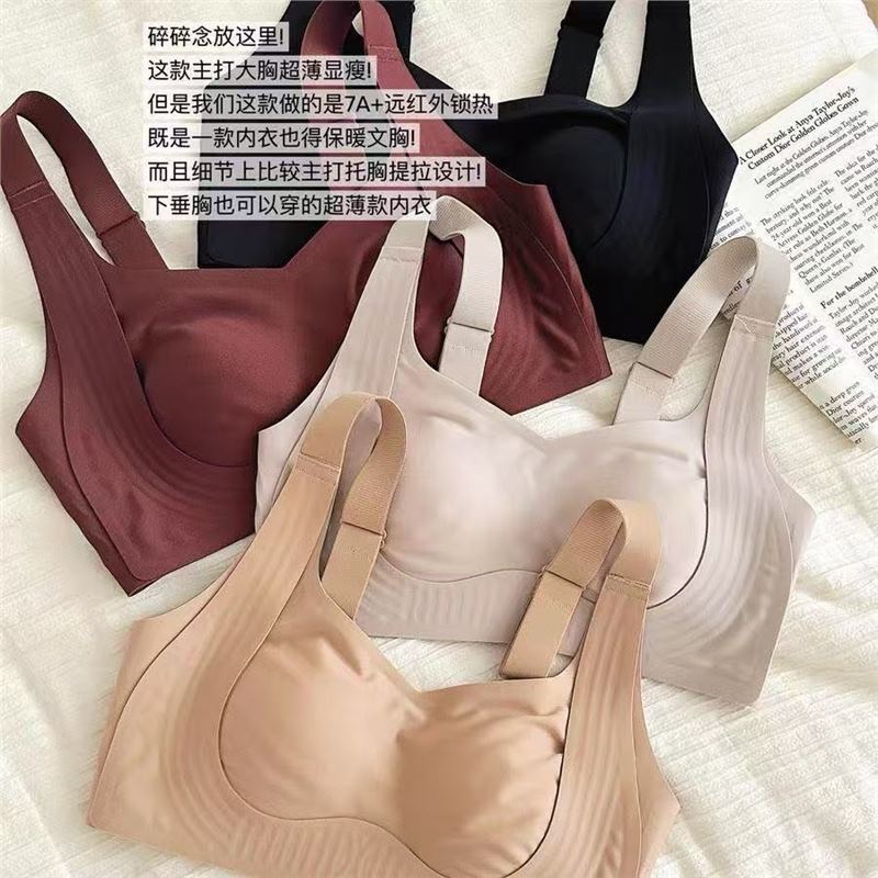 Thin pull-up seamless underwear women's big breasts are small and thin, and the new model accepts a double breast beauty vest-type large-size bra.
