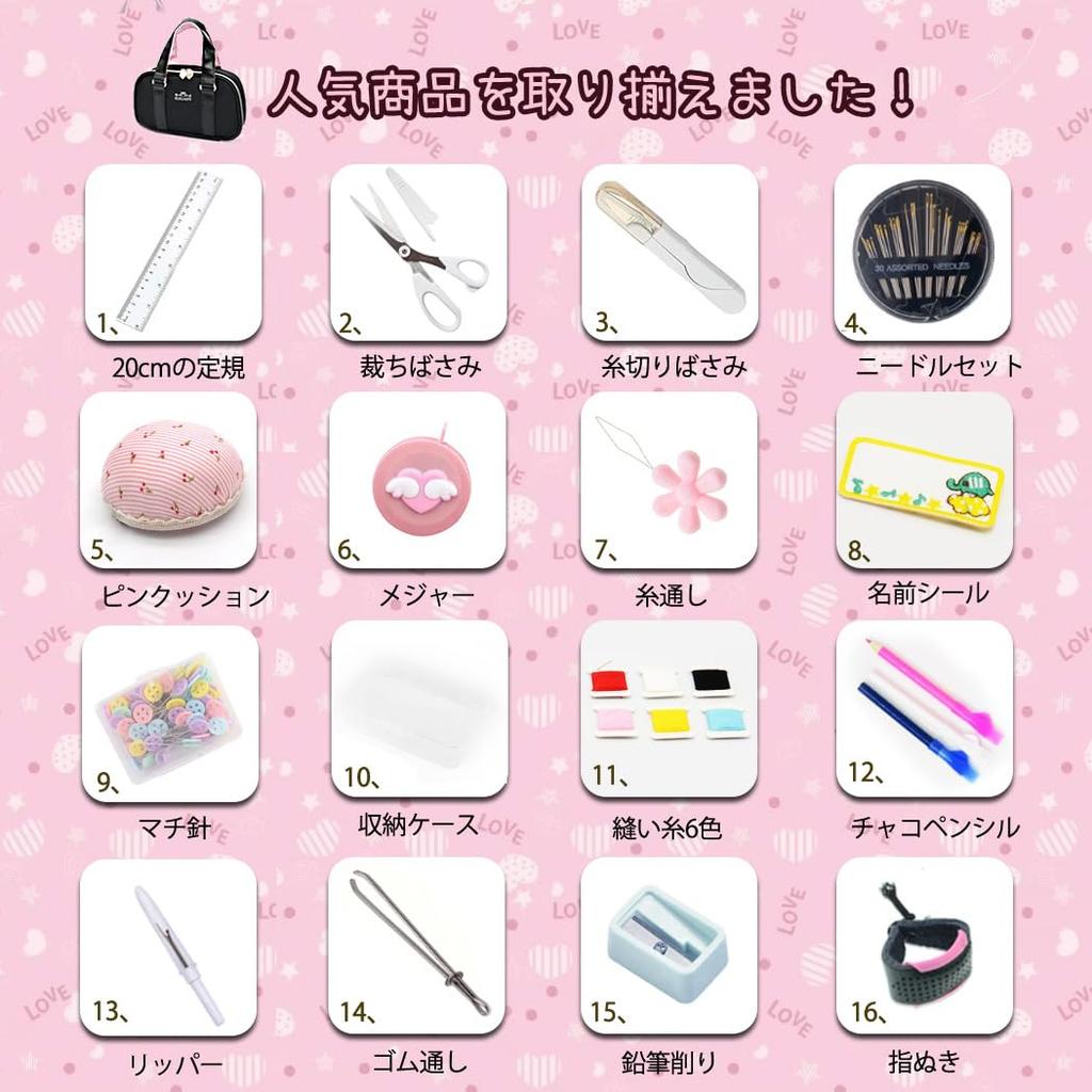 Sewing Set for Elementary School Beginners Compact and Cute Zipper Sewing Set Girls, Heart-Shaped (Black-Pink)