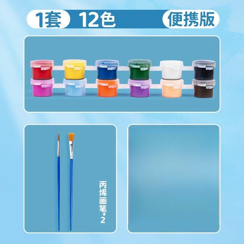 

Acrylic Pigment Set 3ml 12 Color Watercolor Painting Pigment Set Art Stone Ceramic Painting Color Paint With Built-In Brush