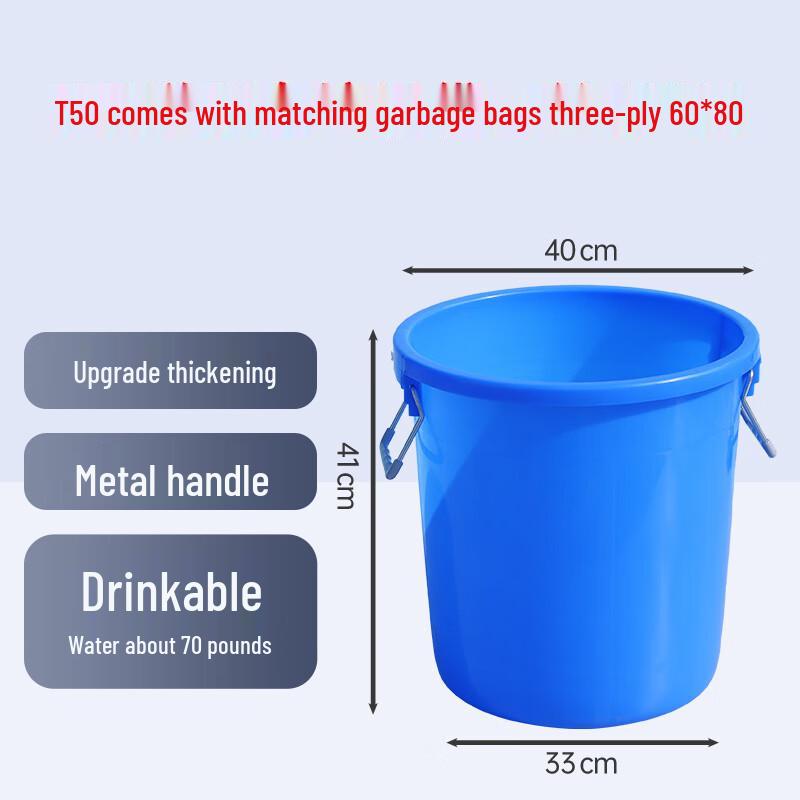 Large Capacity Round Plastic Waste Bin