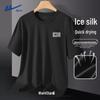 Tricou cu uscare rapidă din mătase de gheață pentru bărbați
