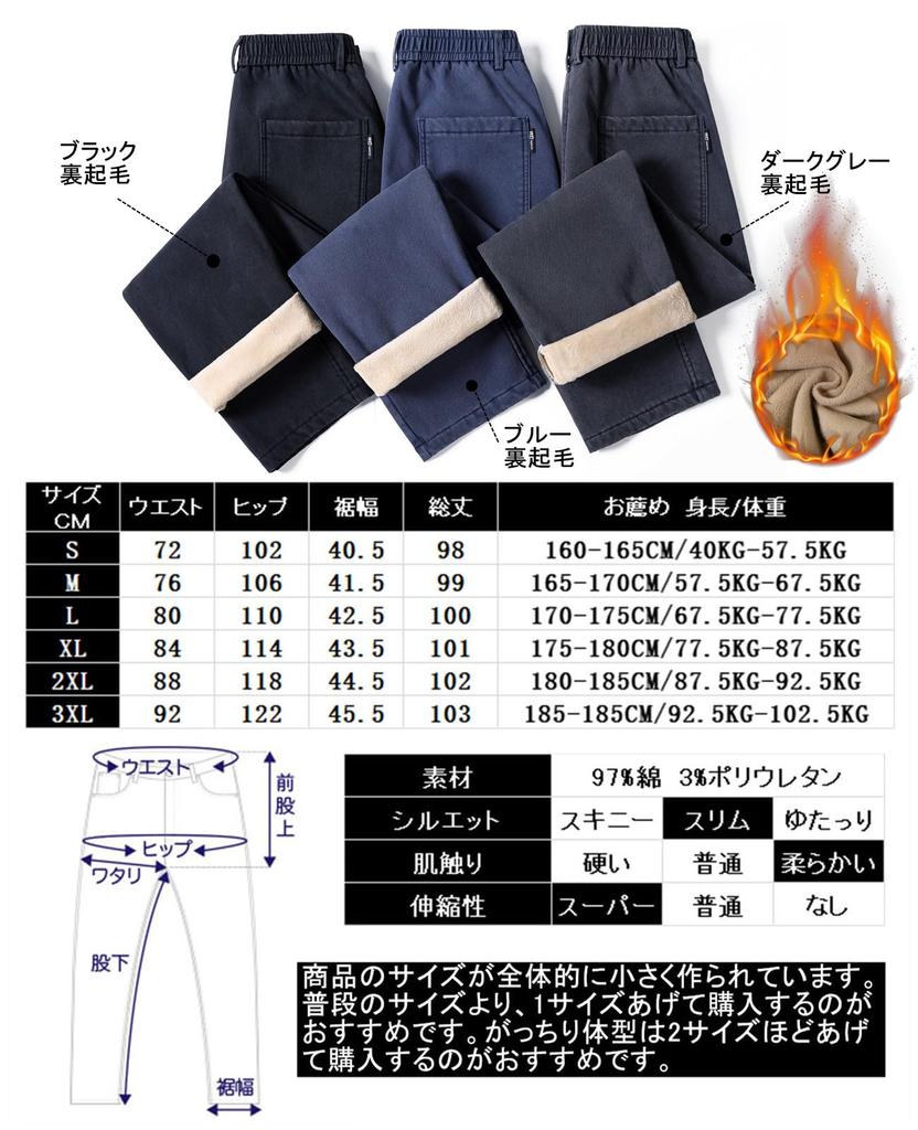 Afylln Stretch-Denim Cargo Bequem und Elastisch Größe 3XL Herren Fleecegefütterte Hose, Weiter Schnitt, Bequem, Militärstil, Leicht,