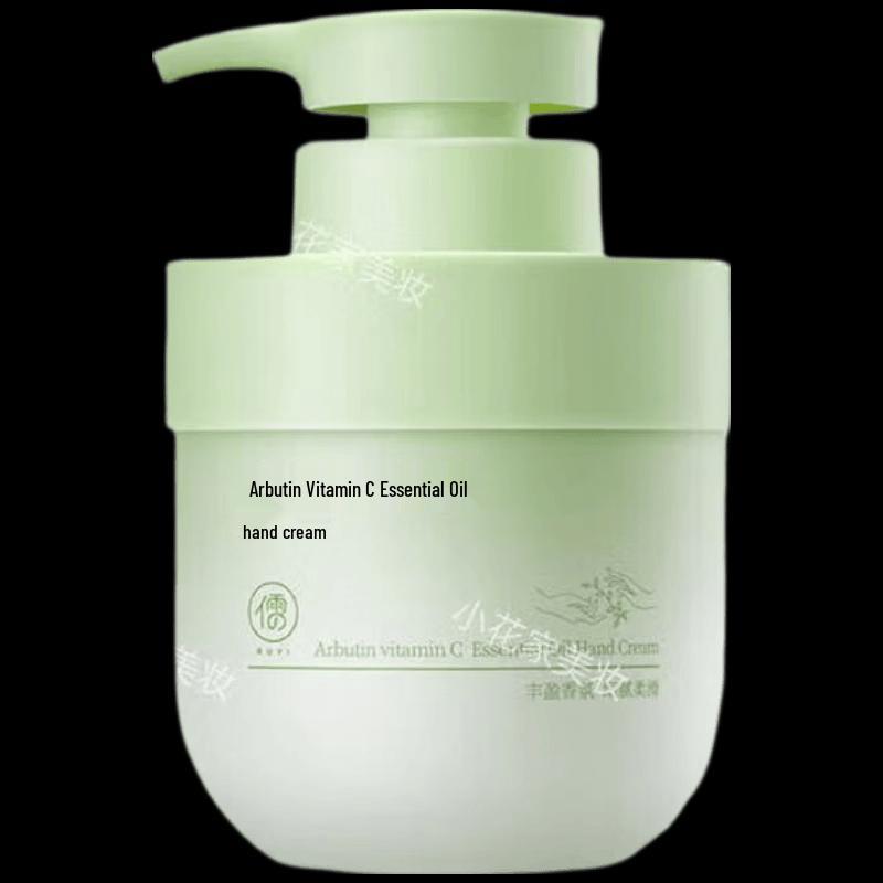 RUYI Arbutin Vitamin C Essential Oil Hand Cream