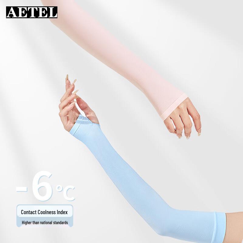 AETEL Ice Silk UV Protection Arm Sleeves
