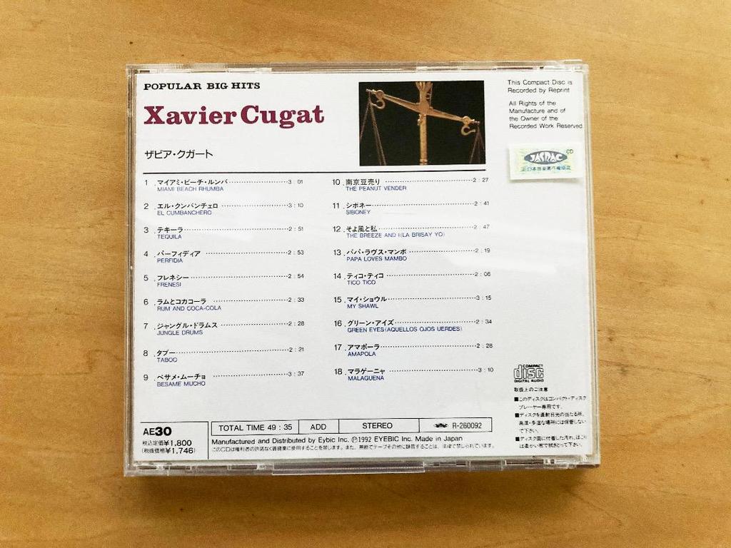 [USED] CD POPULAR BIG HITS 7 popular big hits