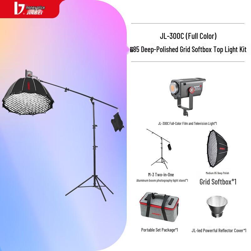 JINBEI JL300C 300W RGB LED Photography Video Light