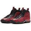 New Nike Air Foamposite One Cracked Lava GS 644791-012