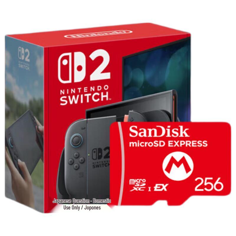 Nintendo Switch Handheld Console (CN version)