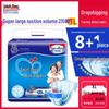Adult Diapers for Mr. Zhou, Medium-Large, Non-Pull-Up, Night Use, Elderly & Postpartum.