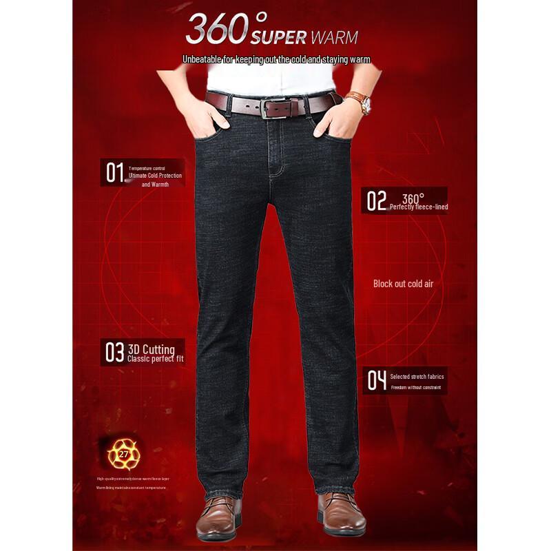 Luomeng Herren Winter Verdickte Fleece Straight Jeans