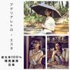 [Adelia Retro] Collaboration [estaa] Folding Parasol, First-Class UV Protection, Suitable for Sunny and Rainy Days, Bamboo Handle, 31-240-30235-05 Yel