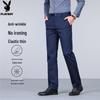 Men's Wrinkle-Free Straight Leg Business Casual Pants