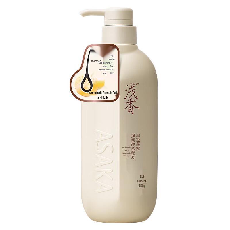 

Qianxiang Japanese Late Cherry Blossom Amino Acid Shampoo
