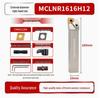 95° CNC Lathe Tool Holder for MCLNR2020K12 | White Hardened 80° Rhombic End Face Machining Tool Holder