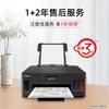 Canon G5080 Refillable Color Inkjet Printer