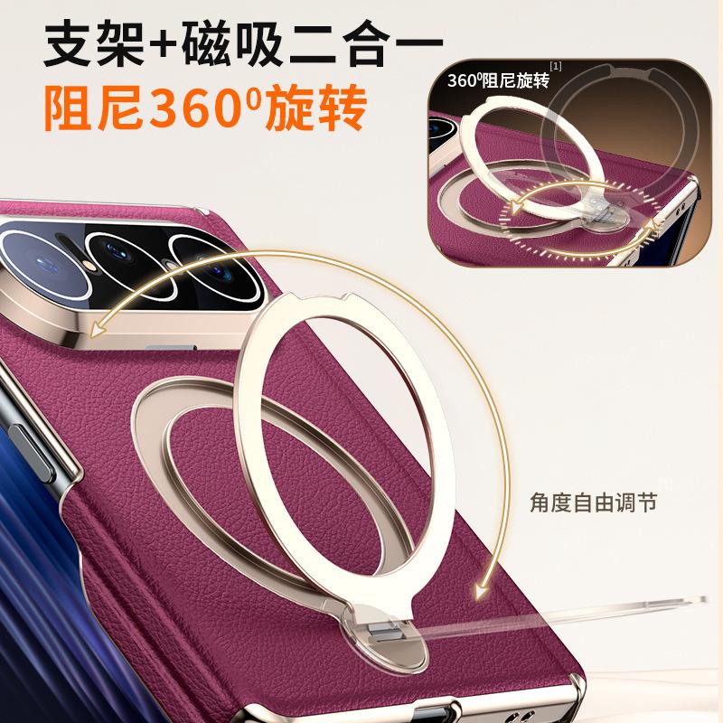 Applicable to Huawei PuraXMax folding screen mobile phone case rotating bracket lens all-inclusive dual central axis hinge protective cover