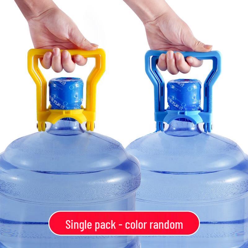 Fumaide Water Jug Carrier Handles
