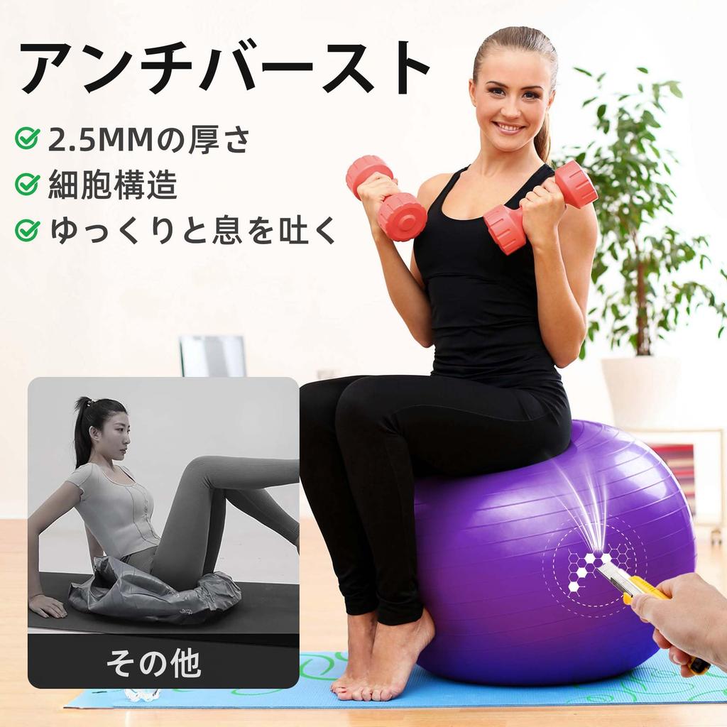 Trenings Yoga Ball Stol med Hånds pumpe Matte Pilates Tykk Balanseball for Kjerne Graviditet og Fødsel Stabilitet Lilla Anti-Burst Ball, Enhet,