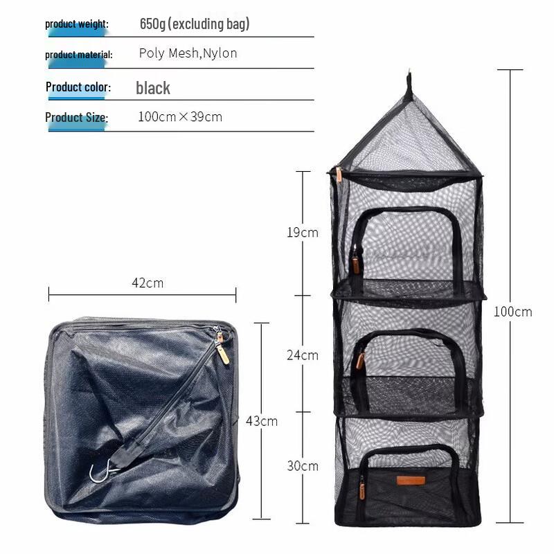 Outdoor Camping Hanging Mesh Drying Rack